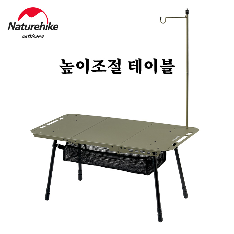Folding Picnic Table - Naturehike Tactical Table IGT Table Height