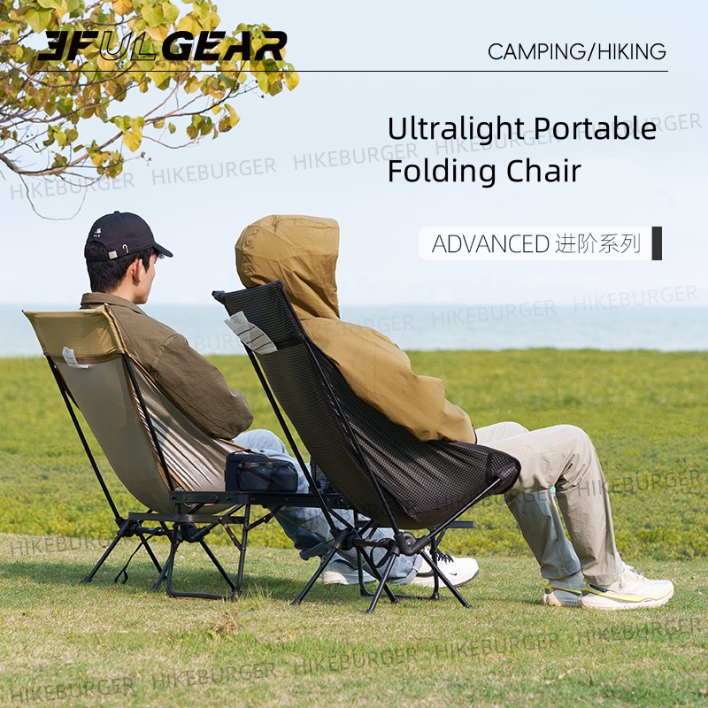 3F UL GEAR Outdoor Ultralight  - Outdoor Furniture Aluminum ulasan dan harga