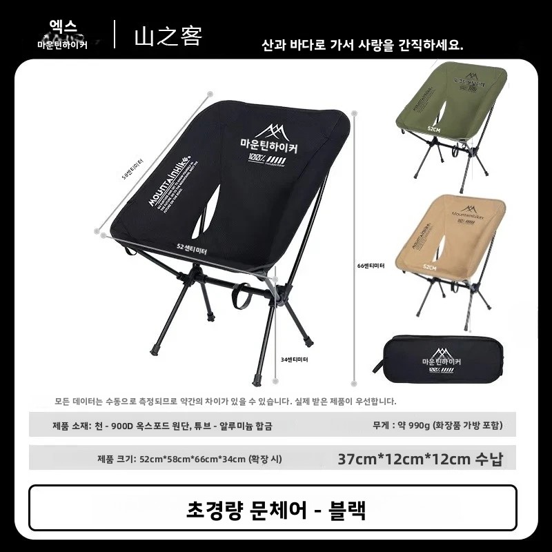 MOUNTAINHIKER Ultra Light Port - Outdoor Furniture Green ulasan dan harga